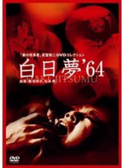 AYAPRO-008 Thumbnail Image