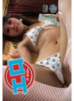 HCK-007 Thumbnail Image