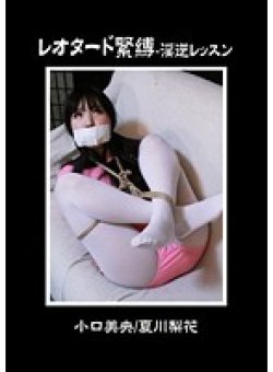 DCCP-069 Thumbnail Image