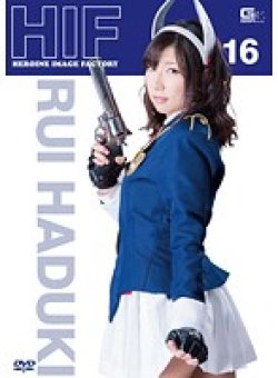 GIMG-16 Thumbnail Image
