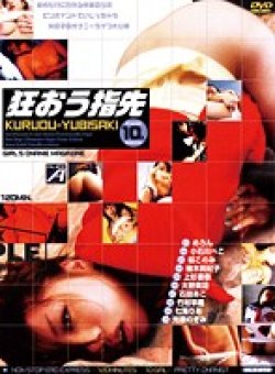 ALX-070 Thumbnail Image