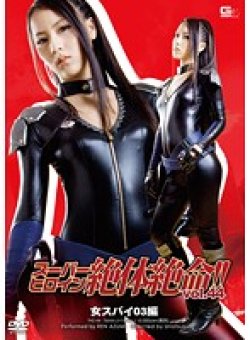 THZ-044 Thumbnail Image