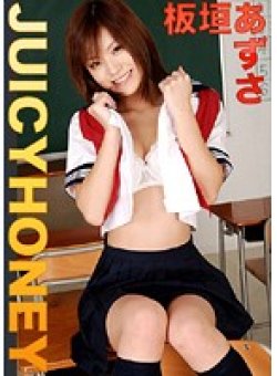 JHD-007 Thumbnail Image