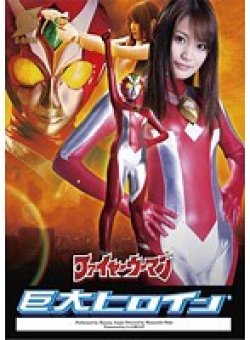GRET-005 Thumbnail Image