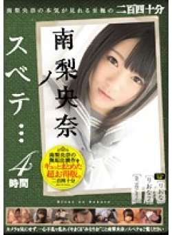 MUCD-172 Thumbnail Image