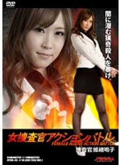 ATHB-045 Thumbnail Image