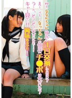 LJPP-001 Thumbnail Image