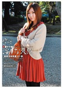 WKS-004 Thumbnail Image