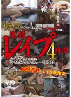 HTTA-003 Thumbnail Image