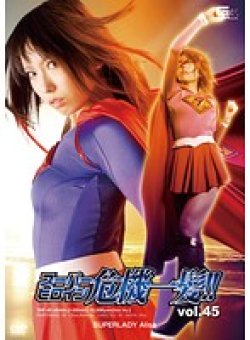 THP-045 Thumbnail Image