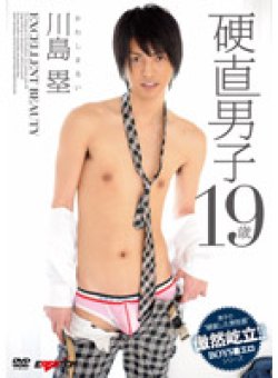 EREC-002 Thumbnail Image