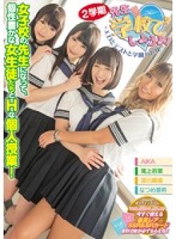 MUDR-009 Thumbnail Image