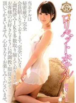 SERO-314 Thumbnail Image