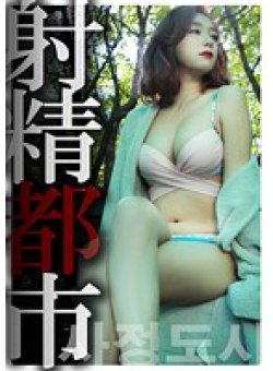 DRCM-016 Thumbnail Image
