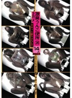SUN-9 サムネイル画像