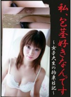 JND-01 Thumbnail Image