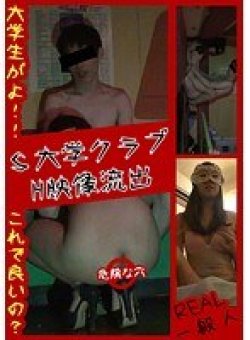 DRCM-042 Thumbnail Image