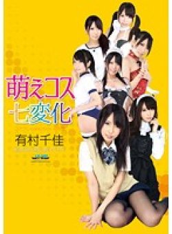 GWAZ-077 Thumbnail Image
