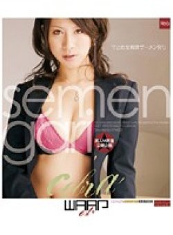 BTMS-0710 サムネイル画像