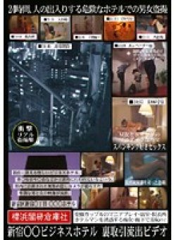 HHAD-222 Thumbnail Image