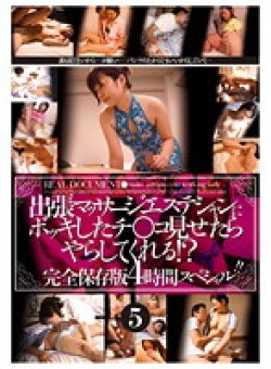 DLTM-067 Thumbnail Image