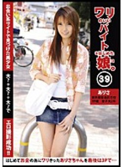 CBR-039 Thumbnail Image