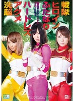 GOMK-083 Thumbnail Image