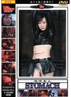 PMIDD-074 Thumbnail Image