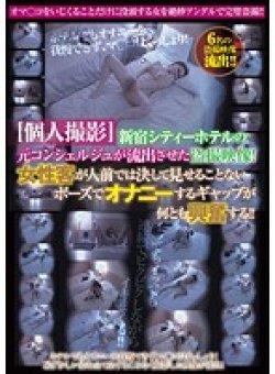 DSDI-005 Thumbnail Image