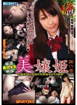BJH-006 Thumbnail Image