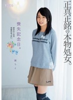 MUM-223 サムネイル画像
