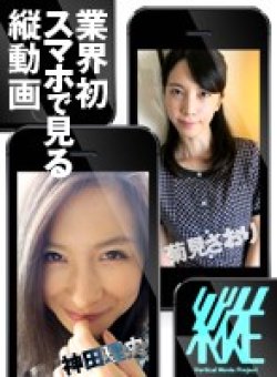 TTDG-009 Thumbnail Image