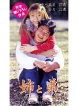 TFI-003 Thumbnail Image
