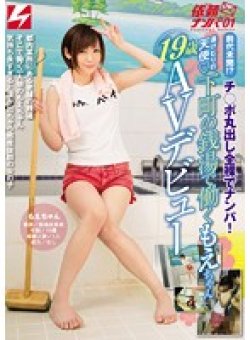 NNPJ-156 サムネイル画像