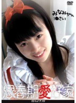 LLD-16 Thumbnail Image