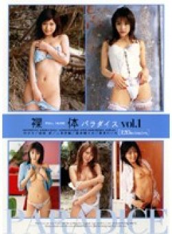 SFLB-067 Thumbnail Image