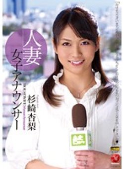 JUC-868 サムネイル画像
