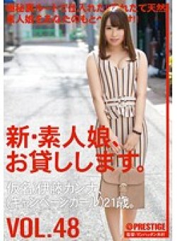CHN-105 Thumbnail Image