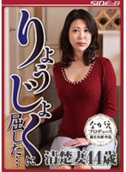 NSPS-456 サムネイル画像