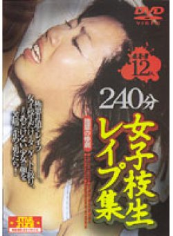 YSSL-025 Thumbnail Image