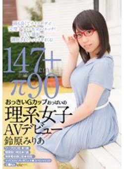 CND-168 Thumbnail Image