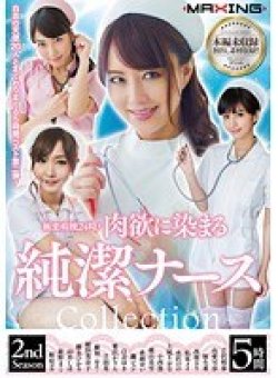 MXSPS-440 Thumbnail Image