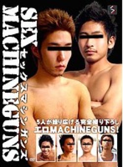 KKV-664 Thumbnail Image