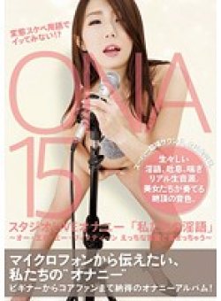 AGEMIX-308 Thumbnail Image