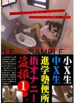 ATSH-11 Thumbnail Image