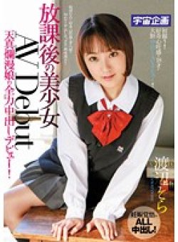 MDTM-120 Thumbnail Image