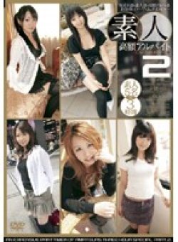 GNY-012 サムネイル画像