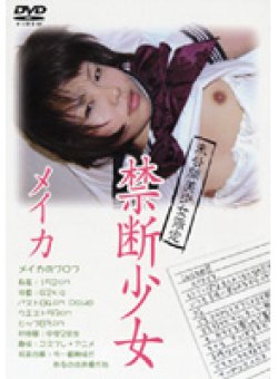 XKSD-07 Thumbnail Image