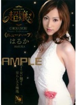 GUN-402 Thumbnail Image