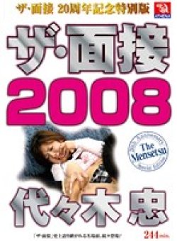 TMMS-016 Thumbnail Image